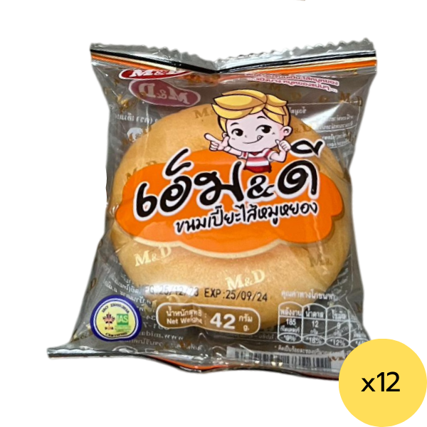 Blätterteiggebäck mit Schweinefleischflockenfüllung 42g (12 Stück)