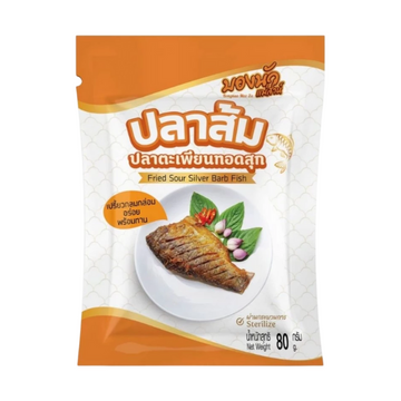 ปลาส้มปลาตะเพียนทอดสุก 80g