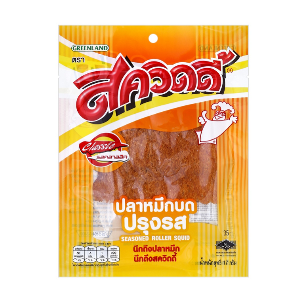 Mực nghiền tẩm gia vị vị cổ điển 17g