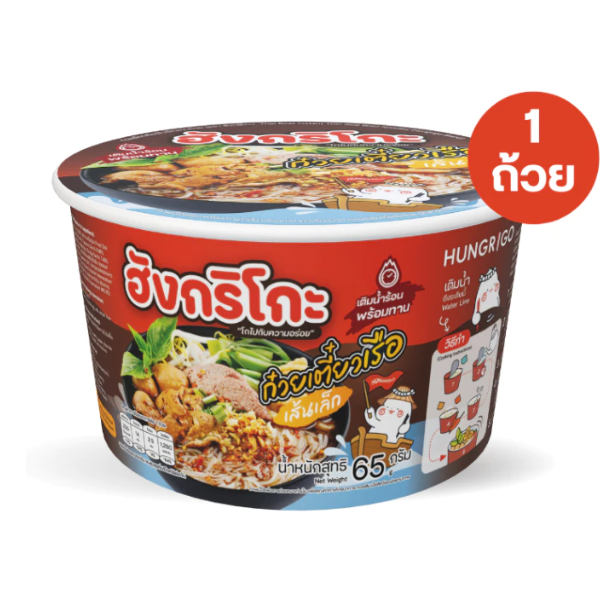 Boat Noodles (feine Reisnudeln) im Becher, 65 g
