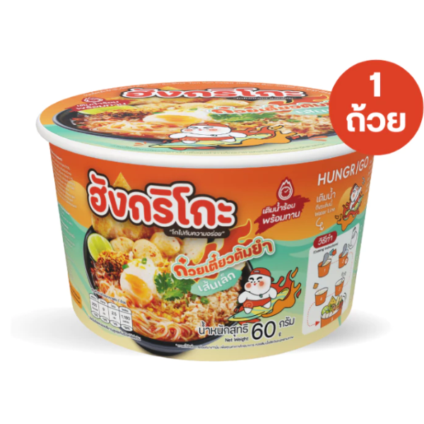 Tom-Yum-Reisnudelsuppe (dünne Nudeln), 60g Becher