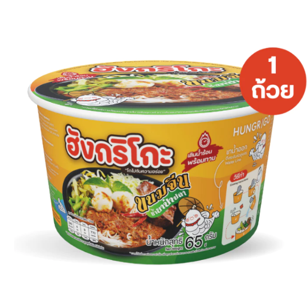 Bún gạo lên men nước cà ri cá kiểu miền Nam dạng ly 65g