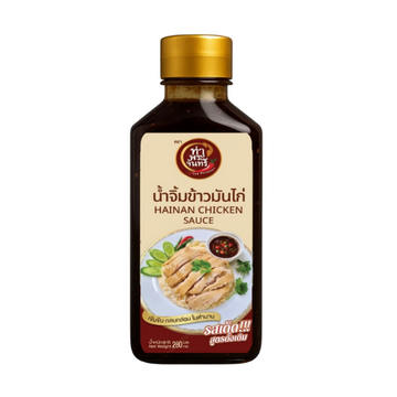 น้ำจิ้มข้าวมันไก่ 280ml