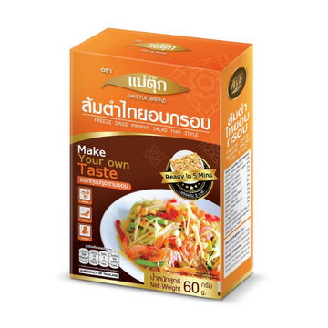 ส้มตำไทยอบกรอบ 60g