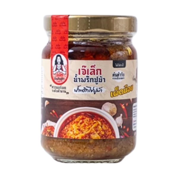 Blue Swimming Crab Egg Chili Dip (Mild) 150g
