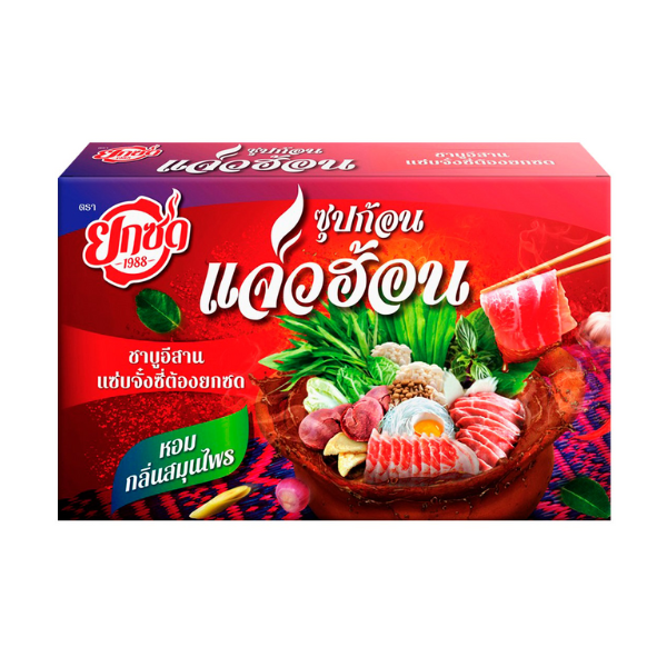 Jaew Hon Hot Pot Soup Cubes 70g