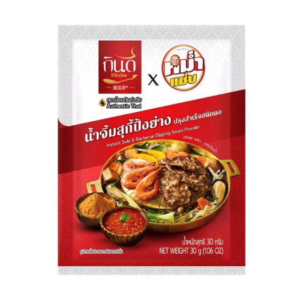 Fertige Suki-Dip-Sauce zum Grillen, Pulver 30g