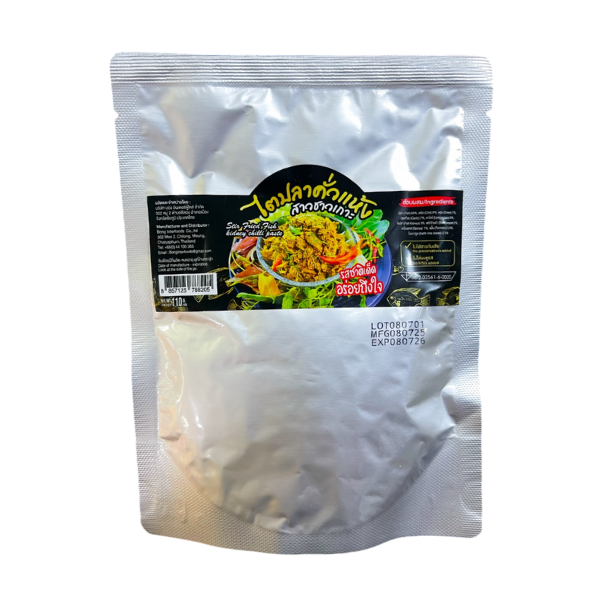 ไตปลาคั่วแห้ง รสเผ็ดเค็มแบบถุง 110g รสเข้มข้นต้นตำรับใต้