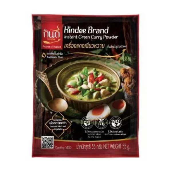 Instant Green Curry Paste Powder 55g