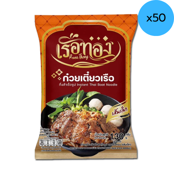 Instant-Bootsnudeln, dünne Reisnudeln 130g ( Pack 50 )