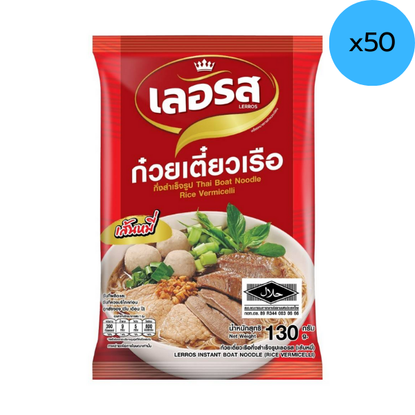 Bootsnudeln, Reisnudeln 130g ( pack 50 )