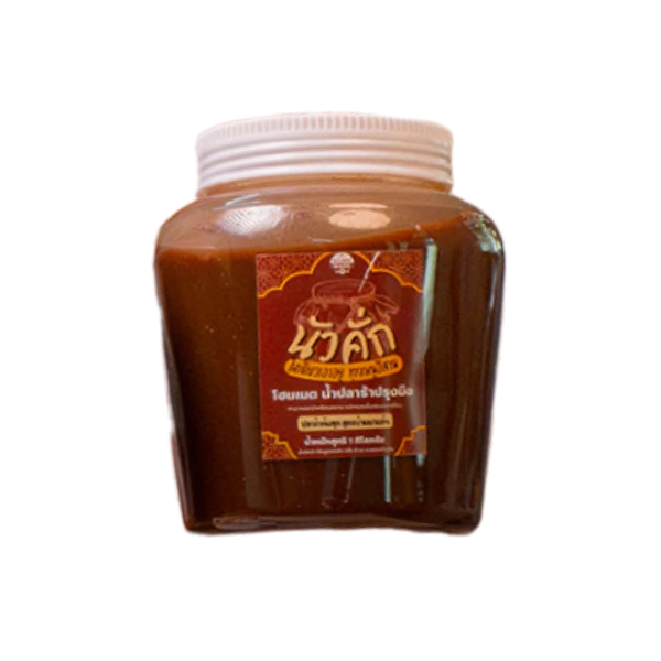 ปลาร้าโฮมเมดปรุงมือ สูตรโบราณอีสาน 1kg