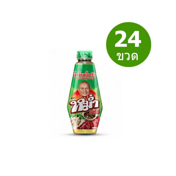 牛肉蘸酱 100ml（24瓶）