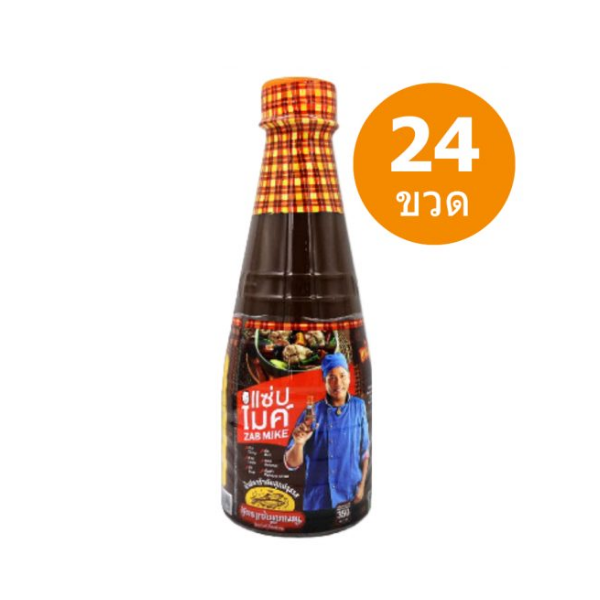 Nước mắm cá lên men nấu chín pha sẵn, công thức ngon cho mọi món 330ml (nguyên thùng 24 chai)