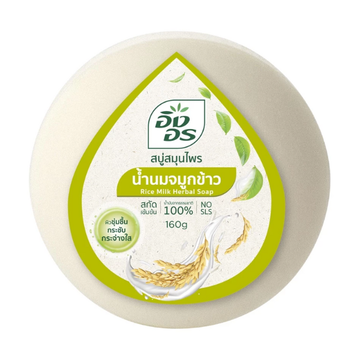 สบู่สมุนไพร น้ำนมจมูกข้าว 160g
