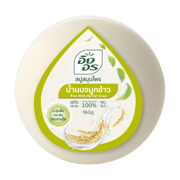Kräuterseife mit Reiskeimmilch 160g