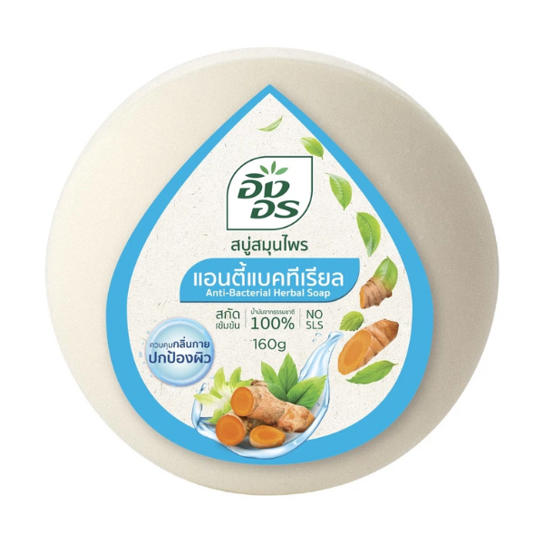Antibakterielle Kräuterseife 160g