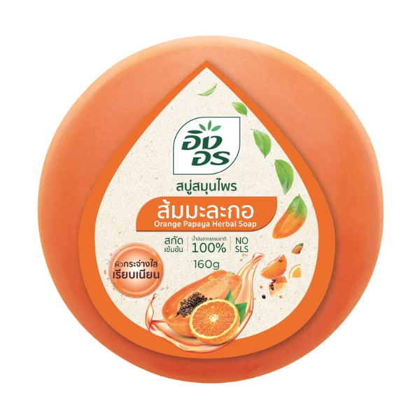 สบู่สมุนไพร ส้มมะละกอ 160g