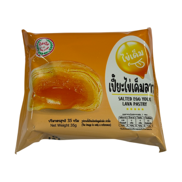 เปี๊ยะไข่เค็มลาวาแป้งนุ่มไส้เยิ้มรสเค็มมัน 420 กรัม