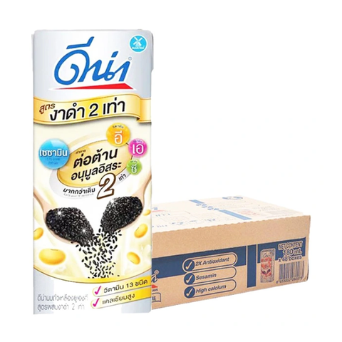 UHT Soy Milk, Double Black Sesame, 180ml (Pack of 48)