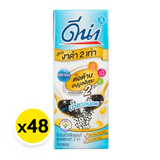 น้ำนมถั่วเหลืองสูตรงาดำเข้มข้น น้ำตาลน้อย 180ml Pack 48