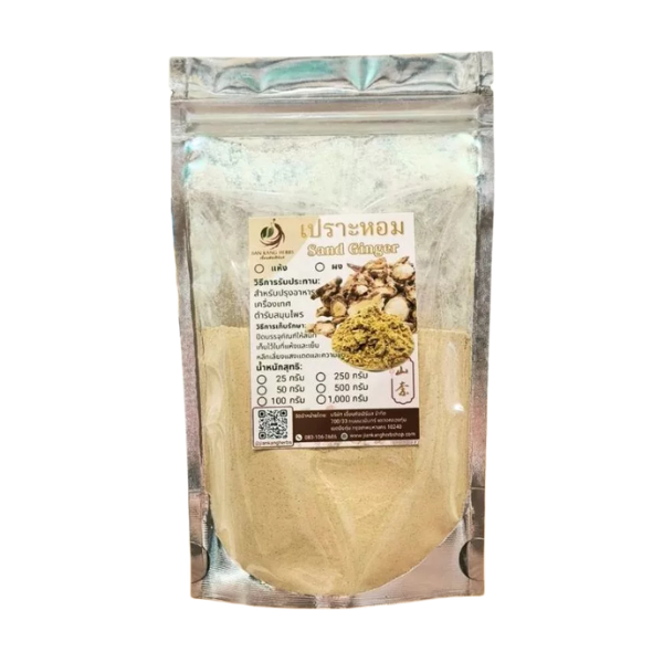 Sand Ginger Powder 100g