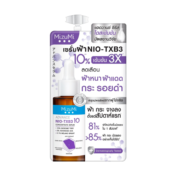 Advanced Neo-TXB3 Konzentriertes Serum 6g