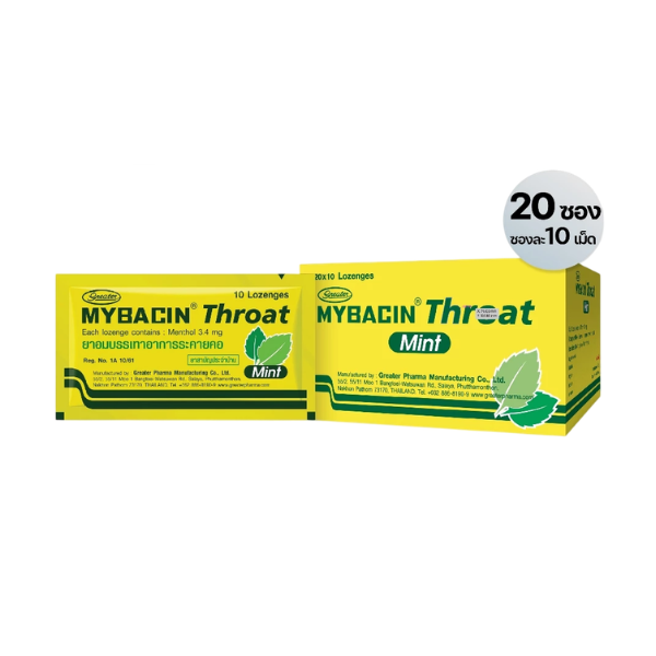 Cough and throat irritation relief lozenges 200g (pack of 20 sachets)