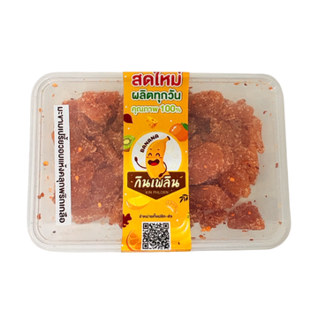 มะขามเปรี้ยวอบแห้งคลุกพริกเกลือ 250g