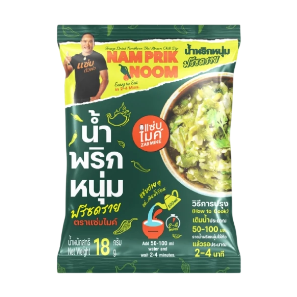Freeze-dried Nam Prik Noom 18g