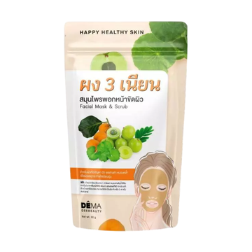 ผง 3 เนียน สมุนไพรพอกหน้าขัดผิว 50g