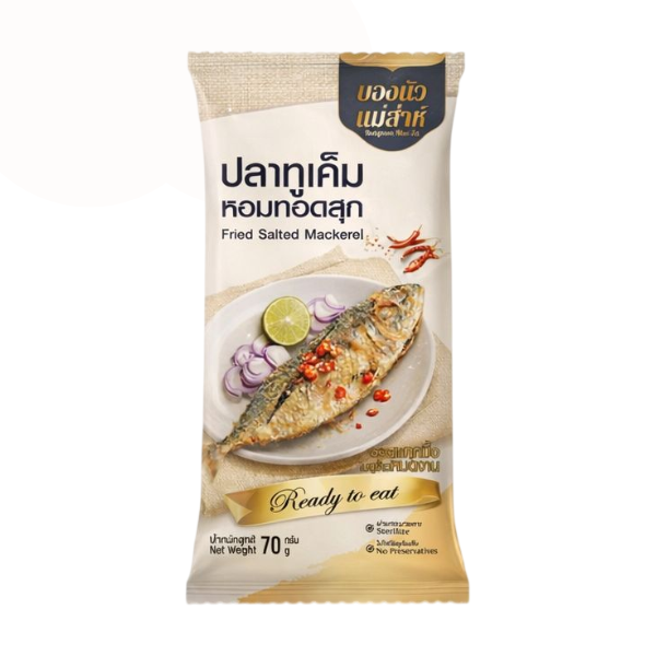 ปลาทูเค็มหอมทอดสุก 70g