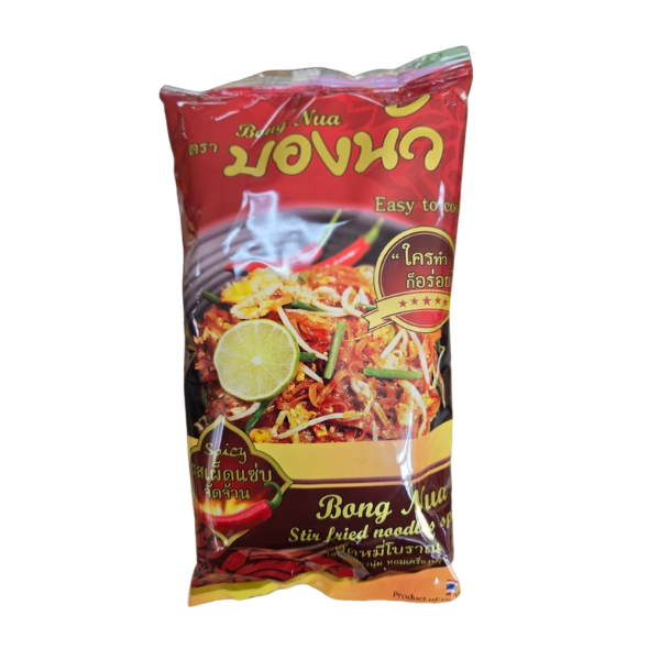 ผัดหมี่โบราณเผ็ดแซ่บเส้นเหนียวนุ่มรสจัดจ้าน