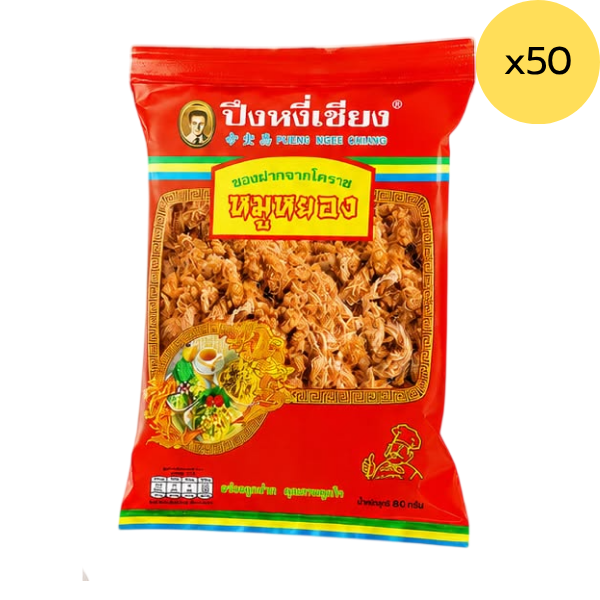 Shredded pork 80g (Pack of 50)