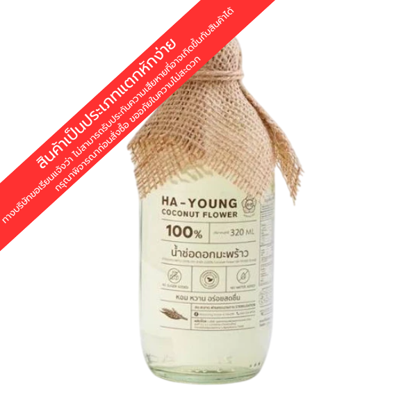 Coconut blossom nectar 320ml