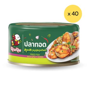 ปลาทอดลุยสวนสมุนไพร 90g ( แพ็ค 40 )