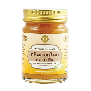 ยาหม่องสมุนไพร กลิ่นดอกโมก 50g