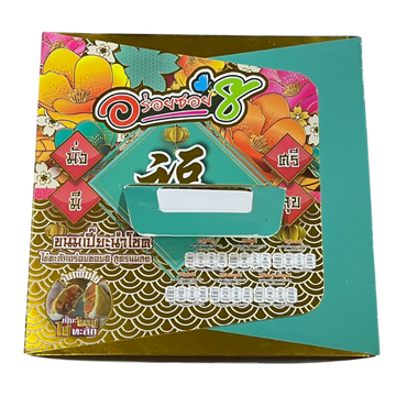 ขนมเปี๊ยะนมสดไข่ทะลัก ไส้ฟัก-ไข่เค็ม 500g