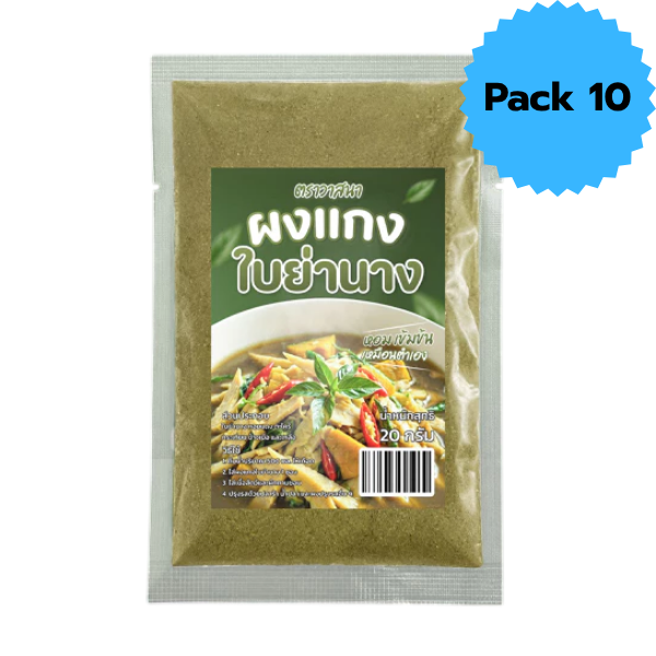 Yanang-Blatt-Currygewürzpulver 20g ( Packung 10 )