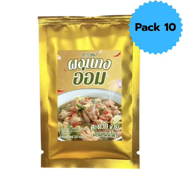 Aom curry powder 20g  ( pack 10 )