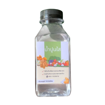 ปูนใส สำหรับทำขนมและอาหาร 150ml