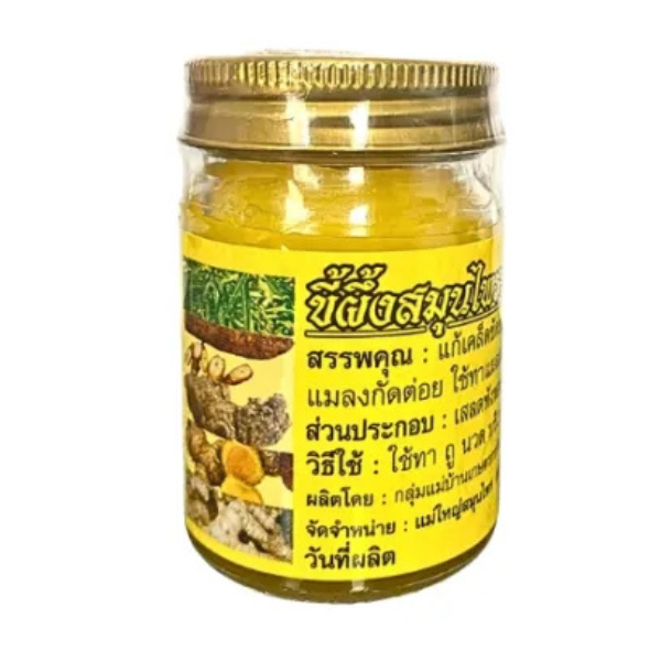 ขี้ผึ้งสมุนไพร 50g