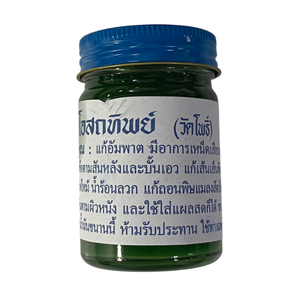 Osotthip Balm (Green) 50g