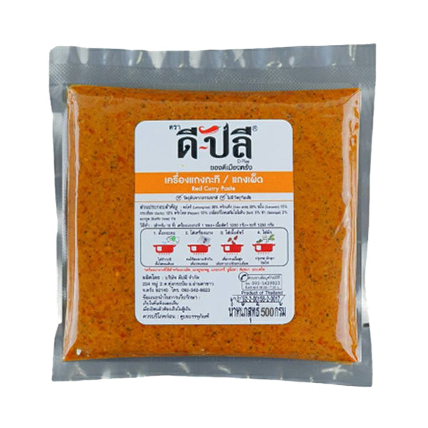 Kokosmilch-Currypaste - rotes Curry 500g