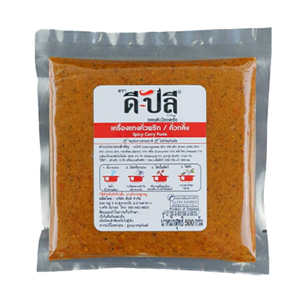 Gia vị cà ri xào ớt 500g