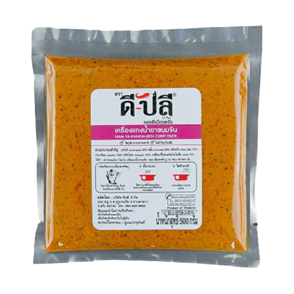 Gia vị nước cà ri ăn với bún 500g