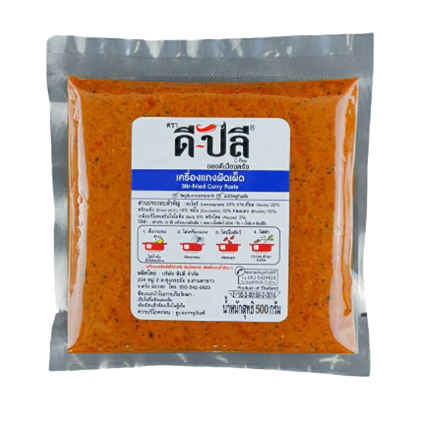 Gia vị xào cay 500g