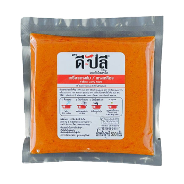 Gia vị cà ri chua 500g