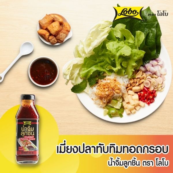 Nước chấm bò viên 220ml (gói 3 chai)