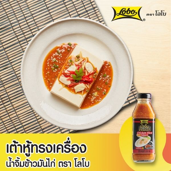 Nước chấm cơm gà 220ml (gói 3 chai)